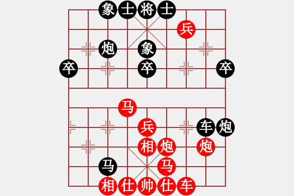 象棋棋譜圖片：蒙山俠隱(6段)-負(fù)-蓮花菩提(7段) - 步數(shù)：50 