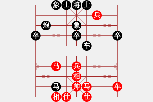 象棋棋譜圖片：蒙山俠隱(6段)-負(fù)-蓮花菩提(7段) - 步數(shù)：60 