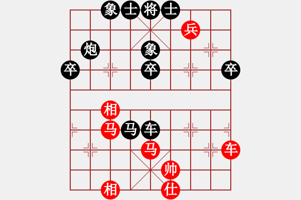 象棋棋譜圖片：蒙山俠隱(6段)-負(fù)-蓮花菩提(7段) - 步數(shù)：70 