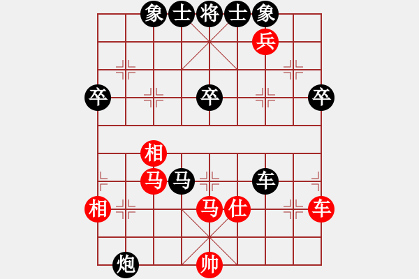 象棋棋譜圖片：蒙山俠隱(6段)-負(fù)-蓮花菩提(7段) - 步數(shù)：79 