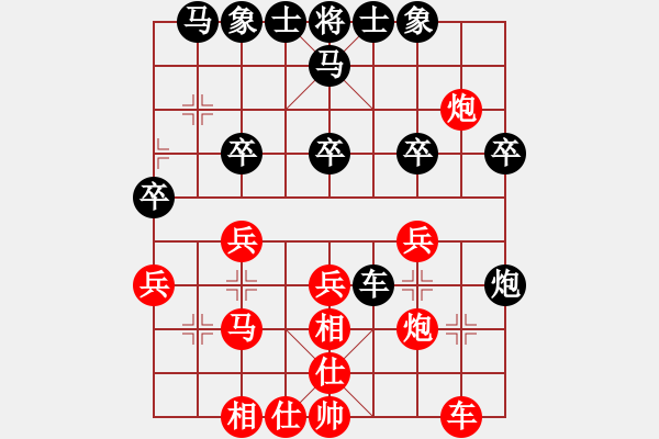 象棋棋譜圖片：吳軍波[527368149] -VS- 沿海經(jīng)濟(jì)區(qū)[312797520] - 步數(shù)：30 