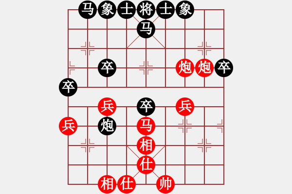 象棋棋譜圖片：吳軍波[527368149] -VS- 沿海經(jīng)濟(jì)區(qū)[312797520] - 步數(shù)：40 