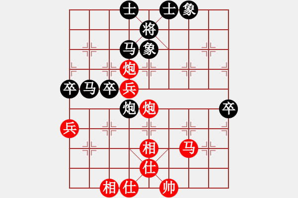 象棋棋譜圖片：吳軍波[527368149] -VS- 沿海經(jīng)濟(jì)區(qū)[312797520] - 步數(shù)：63 