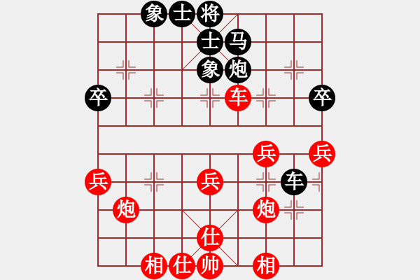 象棋棋譜圖片：阜蒙縣少年宮 鄭宇 勝 鞍山棋院 褚振興 - 步數(shù)：50 