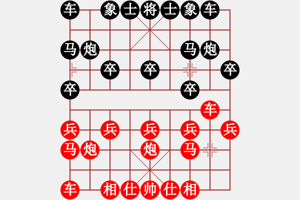 象棋棋譜圖片：vvv-VS- 亮群群[1256788972] - 步數(shù)：10 