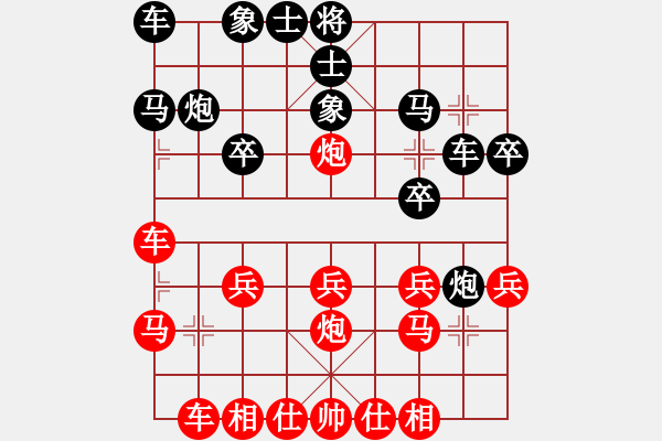 象棋棋譜圖片：vvv-VS- 亮群群[1256788972] - 步數(shù)：20 