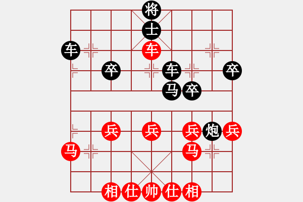 象棋棋譜圖片：vvv-VS- 亮群群[1256788972] - 步數(shù)：30 