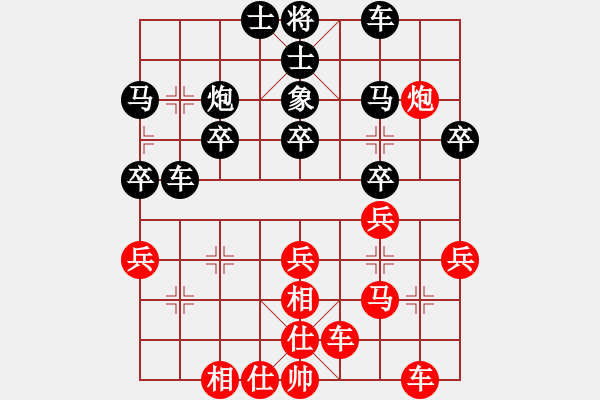 象棋棋譜圖片：一號引擎(9星)-勝-justtry(9星) - 步數(shù)：30 