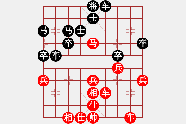 象棋棋譜圖片：一號引擎(9星)-勝-justtry(9星) - 步數(shù)：40 