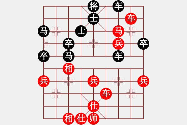 象棋棋譜圖片：一號引擎(9星)-勝-justtry(9星) - 步數(shù)：50 