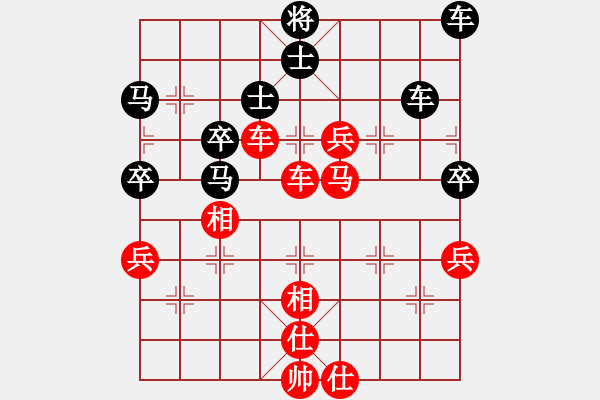 象棋棋譜圖片：一號引擎(9星)-勝-justtry(9星) - 步數(shù)：70 