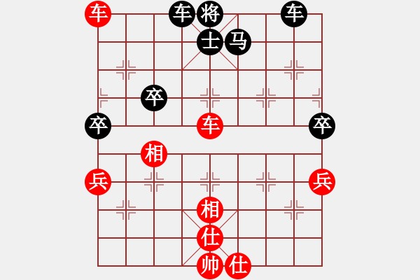 象棋棋譜圖片：一號引擎(9星)-勝-justtry(9星) - 步數(shù)：90 