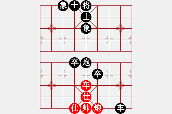 象棋棋譜圖片：第10臺(tái) 林國(guó)偉 負(fù) 汪修賢 - 步數(shù)：108 