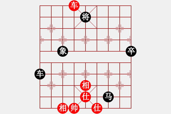 象棋棋譜圖片：iPad (2) 先負(fù) 玄機(jī)逸士 - 步數(shù)：140 