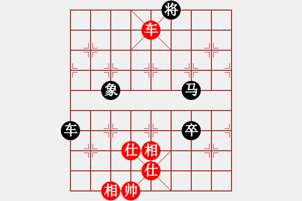 象棋棋譜圖片：iPad (2) 先負(fù) 玄機(jī)逸士 - 步數(shù)：160 