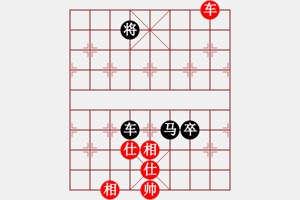 象棋棋譜圖片：iPad (2) 先負(fù) 玄機(jī)逸士 - 步數(shù)：170 