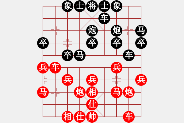 象棋棋譜圖片：iPad (2) 先負(fù) 玄機(jī)逸士 - 步數(shù)：20 