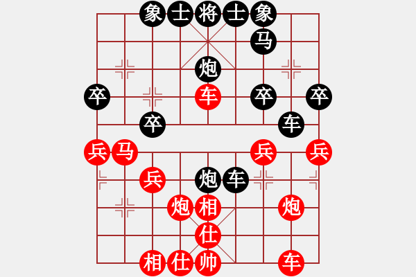 象棋棋譜圖片：iPad (2) 先負(fù) 玄機(jī)逸士 - 步數(shù)：30 