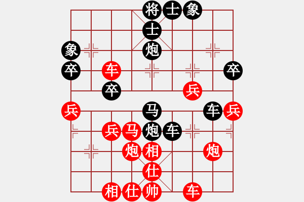 象棋棋譜圖片：iPad (2) 先負(fù) 玄機(jī)逸士 - 步數(shù)：40 