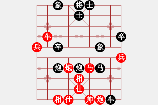 象棋棋譜圖片：iPad (2) 先負(fù) 玄機(jī)逸士 - 步數(shù)：60 