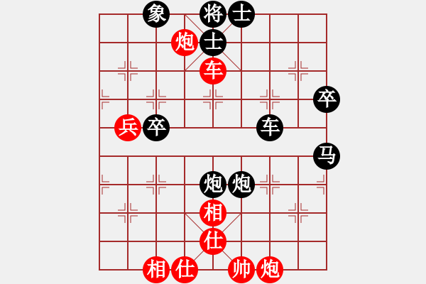 象棋棋譜圖片：iPad (2) 先負(fù) 玄機(jī)逸士 - 步數(shù)：70 