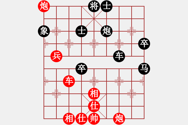 象棋棋譜圖片：iPad (2) 先負(fù) 玄機(jī)逸士 - 步數(shù)：80 