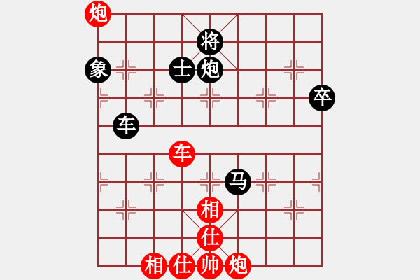 象棋棋譜圖片：iPad (2) 先負(fù) 玄機(jī)逸士 - 步數(shù)：90 