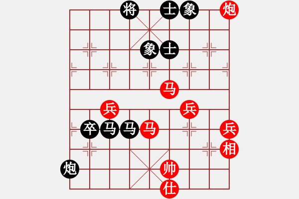 象棋棋譜圖片：liefgh(8段)-負(fù)-西白虎(月將) - 步數(shù)：100 