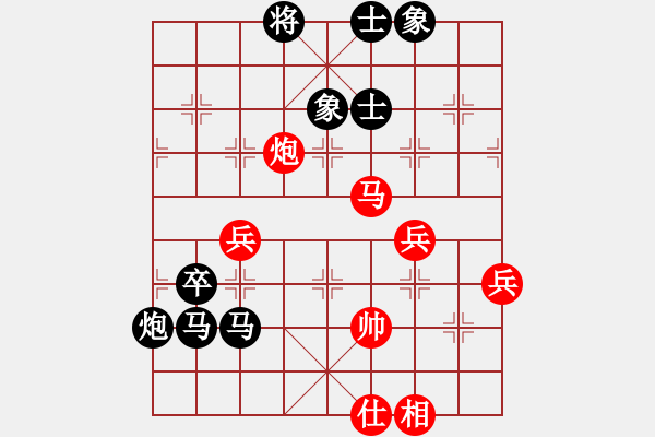 象棋棋譜圖片：liefgh(8段)-負(fù)-西白虎(月將) - 步數(shù)：110 