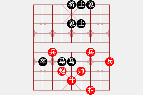 象棋棋譜圖片：liefgh(8段)-負(fù)-西白虎(月將) - 步數(shù)：120 