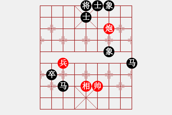 象棋棋譜圖片：liefgh(8段)-負(fù)-西白虎(月將) - 步數(shù)：138 