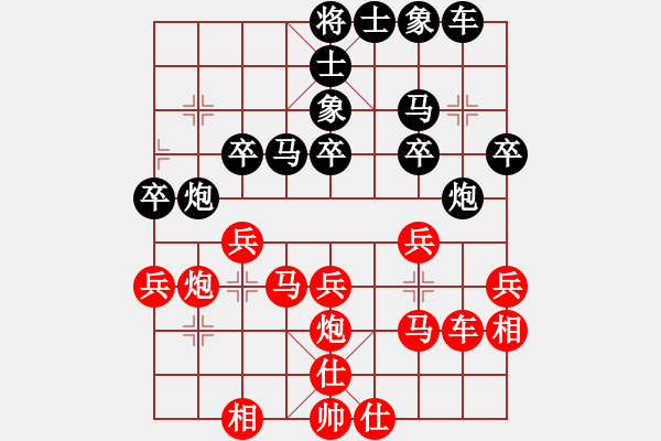 象棋棋譜圖片：liefgh(8段)-負(fù)-西白虎(月將) - 步數(shù)：30 