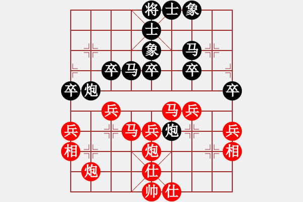 象棋棋譜圖片：liefgh(8段)-負(fù)-西白虎(月將) - 步數(shù)：40 