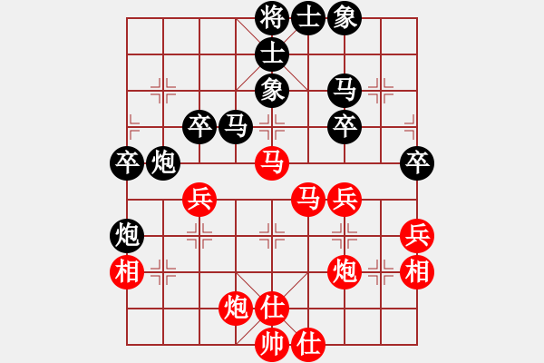 象棋棋譜圖片：liefgh(8段)-負(fù)-西白虎(月將) - 步數(shù)：50 