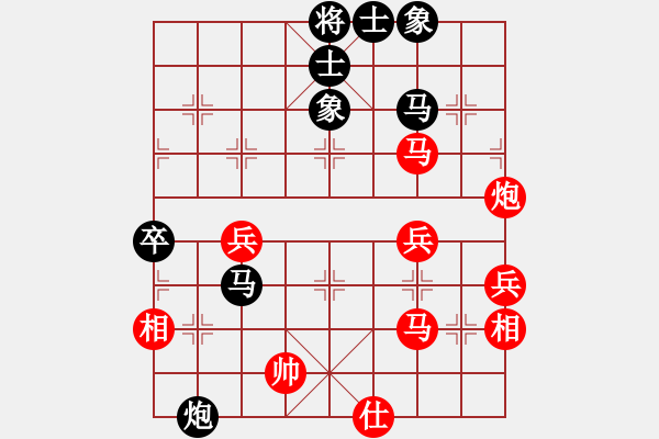 象棋棋譜圖片：liefgh(8段)-負(fù)-西白虎(月將) - 步數(shù)：70 