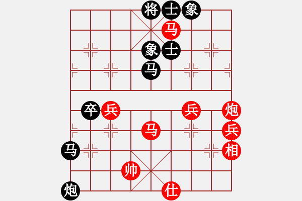 象棋棋譜圖片：liefgh(8段)-負(fù)-西白虎(月將) - 步數(shù)：80 