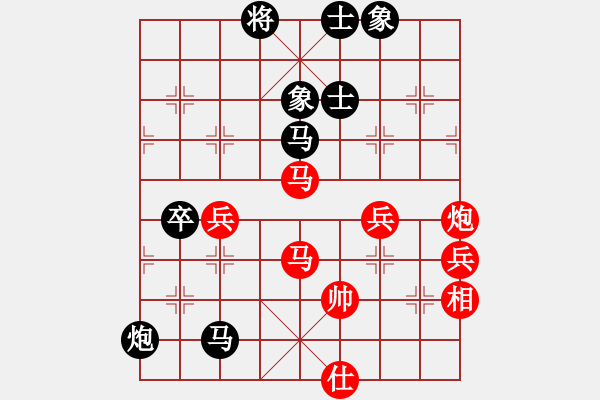 象棋棋譜圖片：liefgh(8段)-負(fù)-西白虎(月將) - 步數(shù)：90 