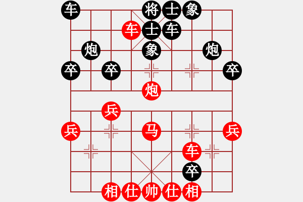 象棋棋譜圖片：游戲金鷹(人王)-和-雜種小野草(5段) - 步數(shù)：30 