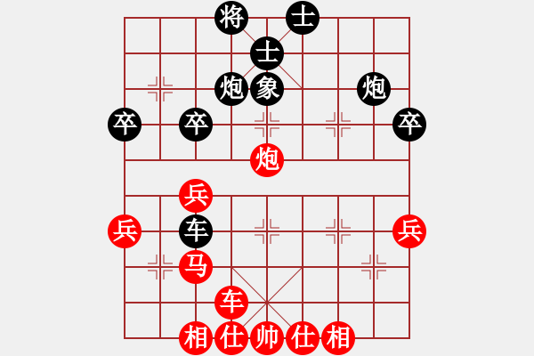 象棋棋譜圖片：游戲金鷹(人王)-和-雜種小野草(5段) - 步數(shù)：40 