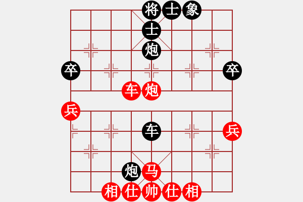 象棋棋譜圖片：游戲金鷹(人王)-和-雜種小野草(5段) - 步數(shù)：60 