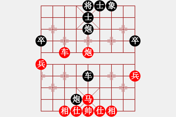 象棋棋譜圖片：游戲金鷹(人王)-和-雜種小野草(5段) - 步數(shù)：65 