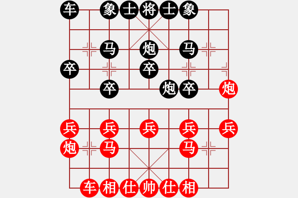 象棋棋譜圖片：愛爾蘭天空(6段)-和-十仔吳(9段) - 步數(shù)：20 