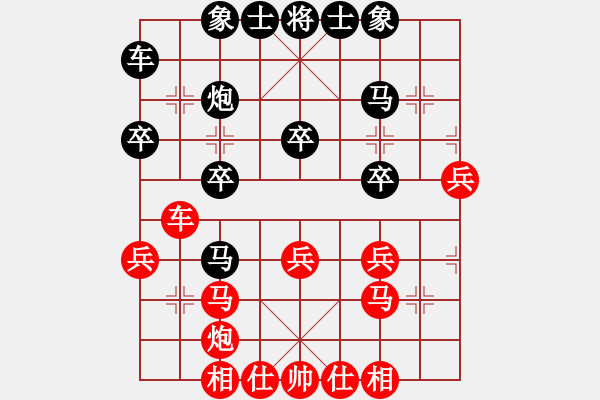 象棋棋譜圖片：愛爾蘭天空(6段)-和-十仔吳(9段) - 步數(shù)：30 