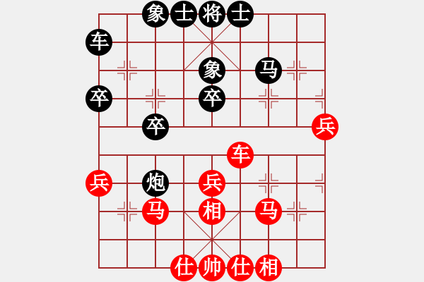 象棋棋譜圖片：愛爾蘭天空(6段)-和-十仔吳(9段) - 步數(shù)：40 