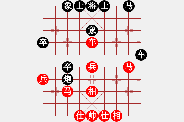 象棋棋譜圖片：愛爾蘭天空(6段)-和-十仔吳(9段) - 步數(shù)：50 