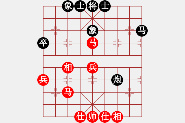 象棋棋譜圖片：愛爾蘭天空(6段)-和-十仔吳(9段) - 步數(shù)：58 