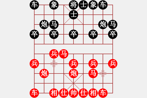 象棋棋譜圖片：許孫二先之局4 - 步數(shù)：10 