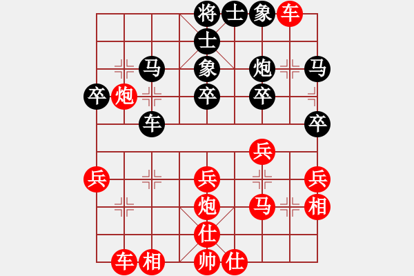 象棋棋譜圖片：許孫二先之局4 - 步數(shù)：30 