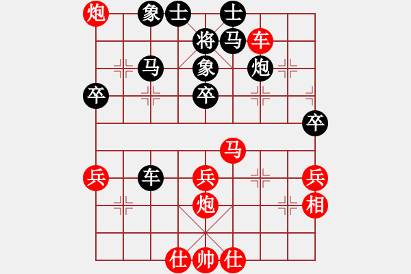 象棋棋譜圖片：許孫二先之局4 - 步數(shù)：50 