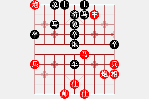 象棋棋譜圖片：許孫二先之局4 - 步數(shù)：60 